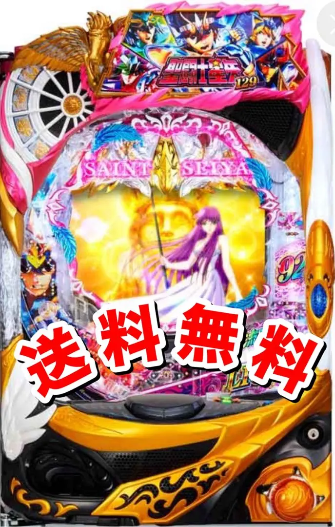 Amazon.co.jp: 家庭用 卓上 パチンコ 聖闘士星矢2XLC 1/392 MAX