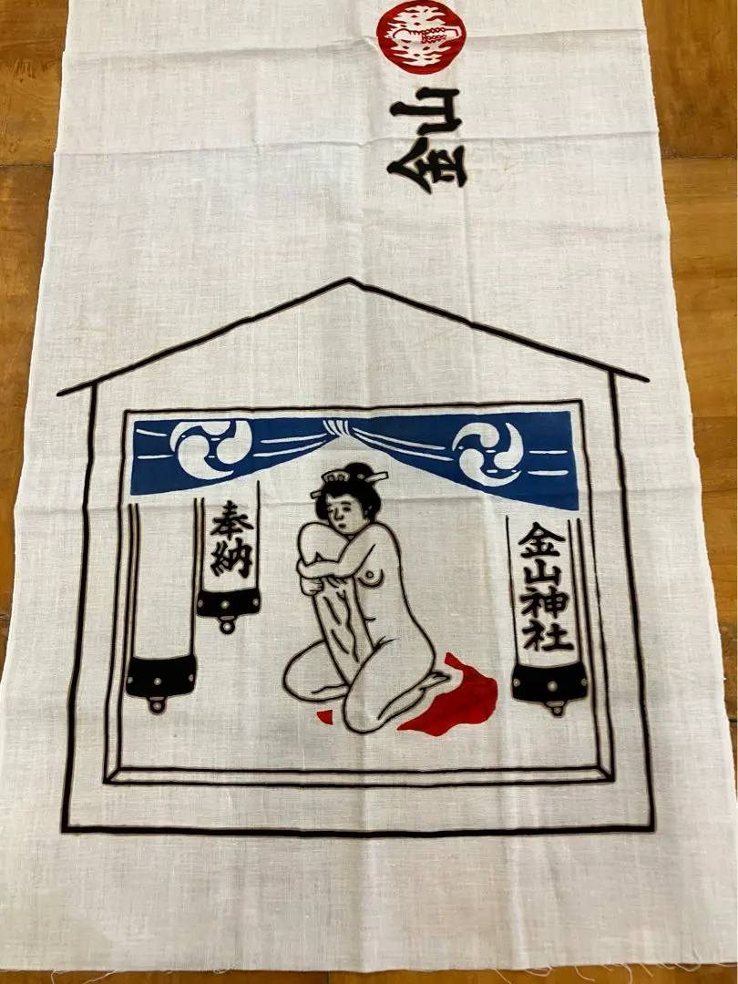 Thumbnail of Shunga, shrine, faith, hand towel