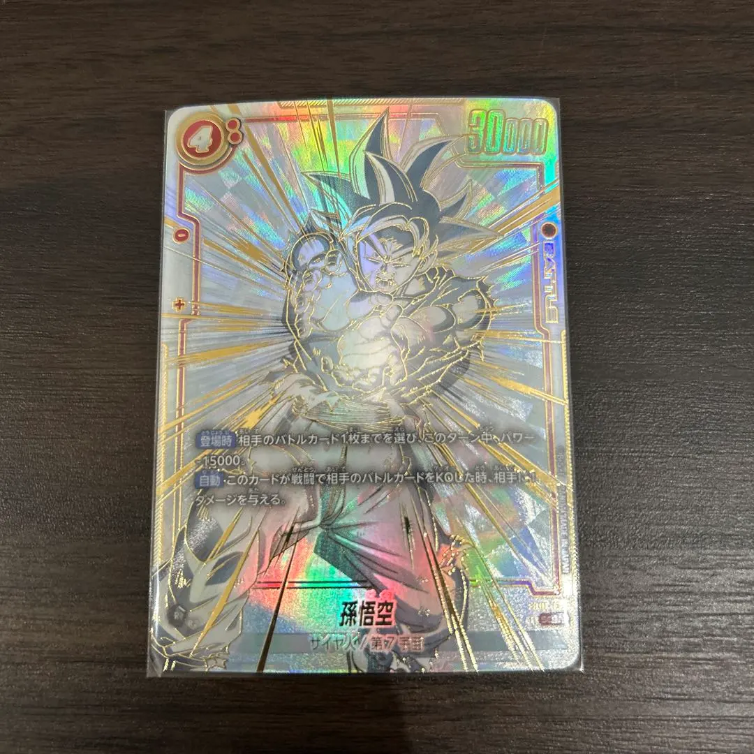 七龍珠 覺醒的鼓動 孫悟空 SCR 的縮圖