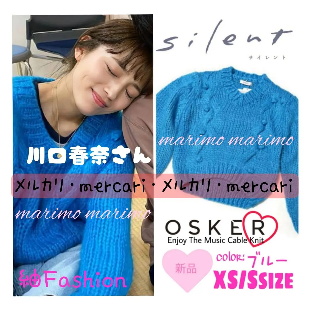 OSKER ニット・セーター レディース オスカー 中古　古着 OSKER オスカー ニット・セーター XS 黒 【古着】【中古】【送料