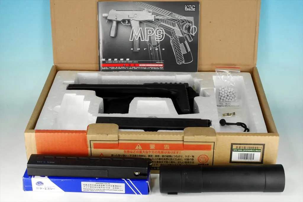 KSC(ケーエスシー) MP9 GBB ＆ 専用サプレッサー KSC MP9 + サイレンサー + トレーサーユニット ミリタリー