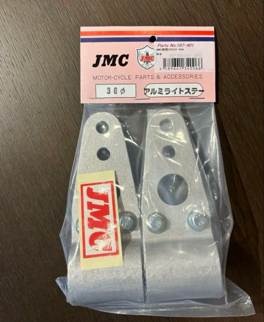 Amazon.co.jp: JMC 復刻砂型 ライトステー36φ ポリッシュ仕様 Z1
