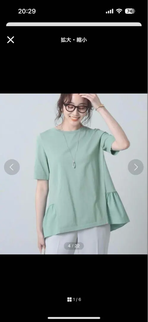 Thumbnail of Price reduced: UNTITLED 2LT. Only worn once, in excellent condition.