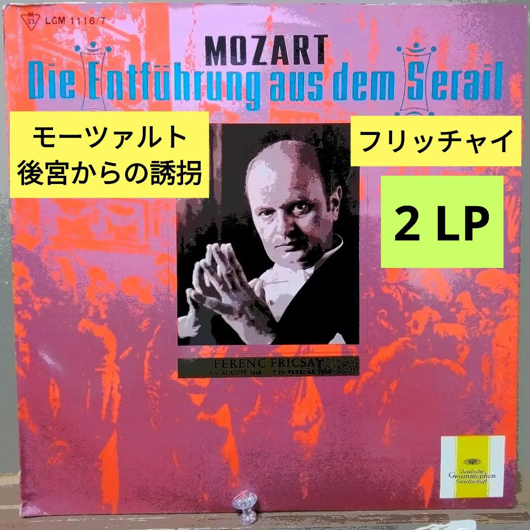 2025年最新】リタ・シュトライヒの人気アイテム - メルカリ