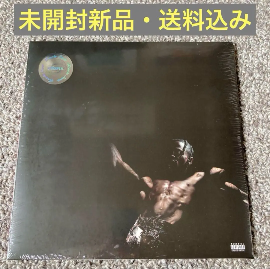Travis Scott Utopia KPop 2XLP Vinyl - JP