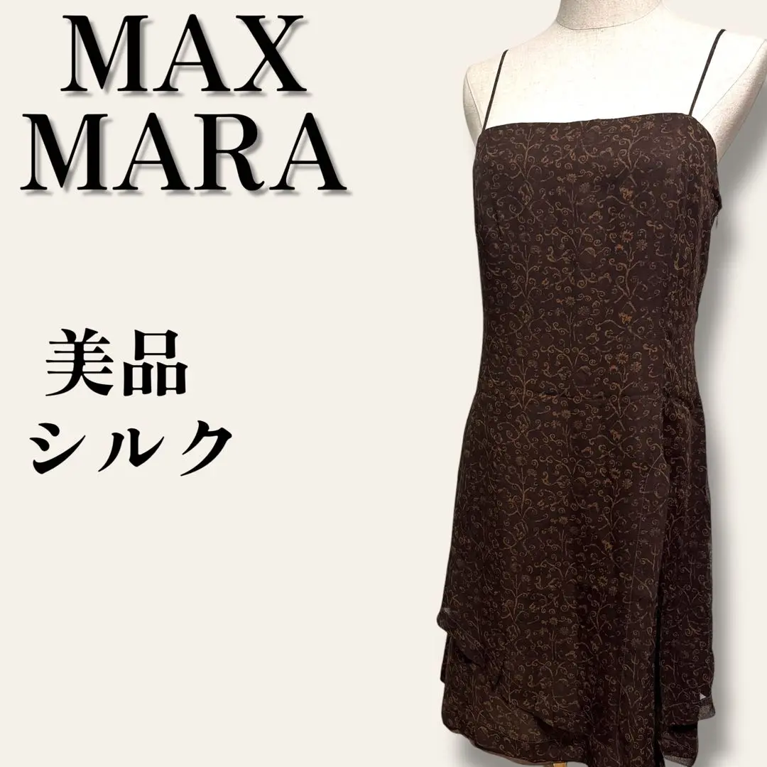新品タグ付き　定価13.5万円　Max Mara シルクキャミソールワンピース 新品タグ付き定価13.5万円Max Mara シルクキャミソールワンピース