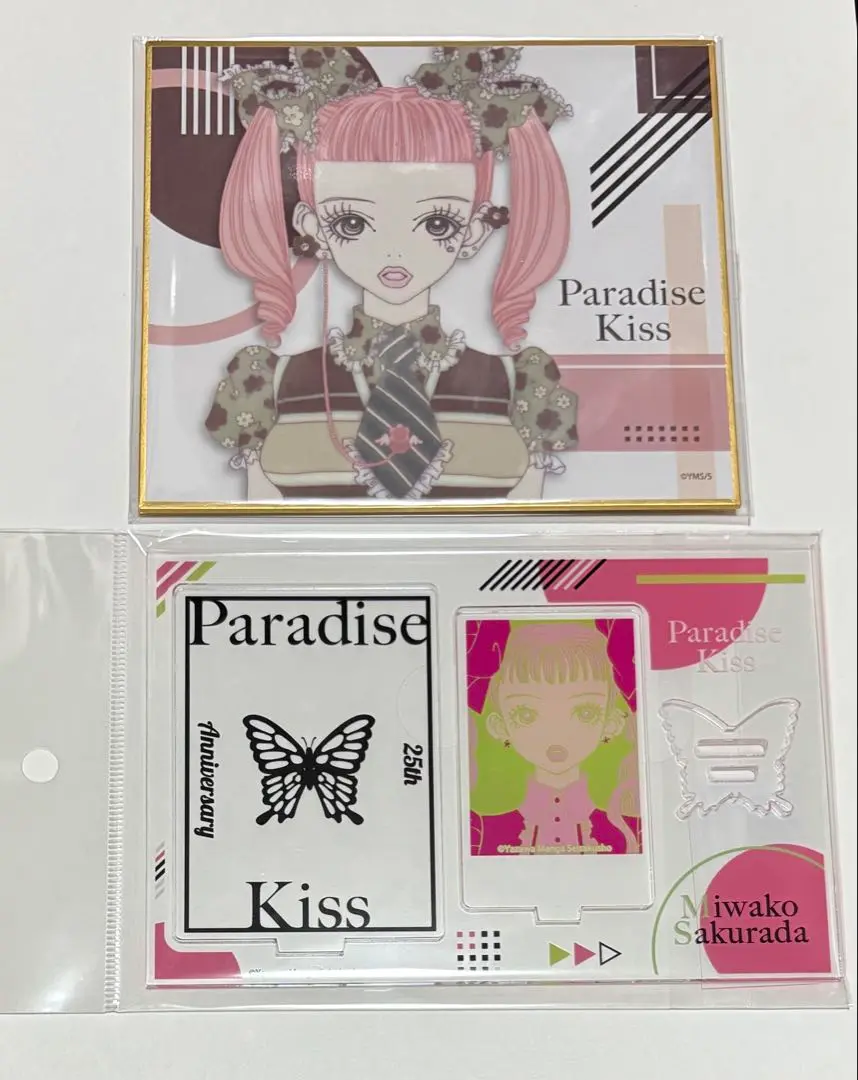 2025年最新】paradise kiss 色紙の人気アイテム - メルカリ