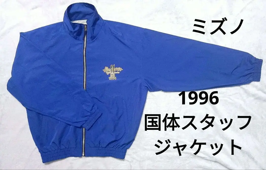 MizunoPro ミズノプロ　ジャンパー 青 2025年最新】Yahoo!オークション -ミズノプロ ジャケットの中古