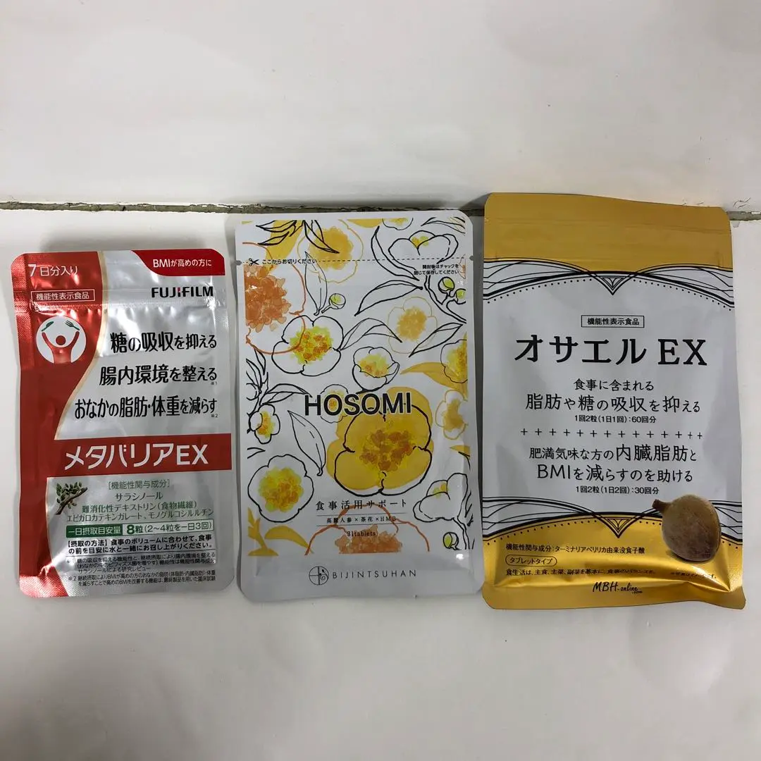 オサエルEX　56粒×5袋 Amazon.co.jp: 【機能性表示食品】 オサエルEX（14日分～28日分