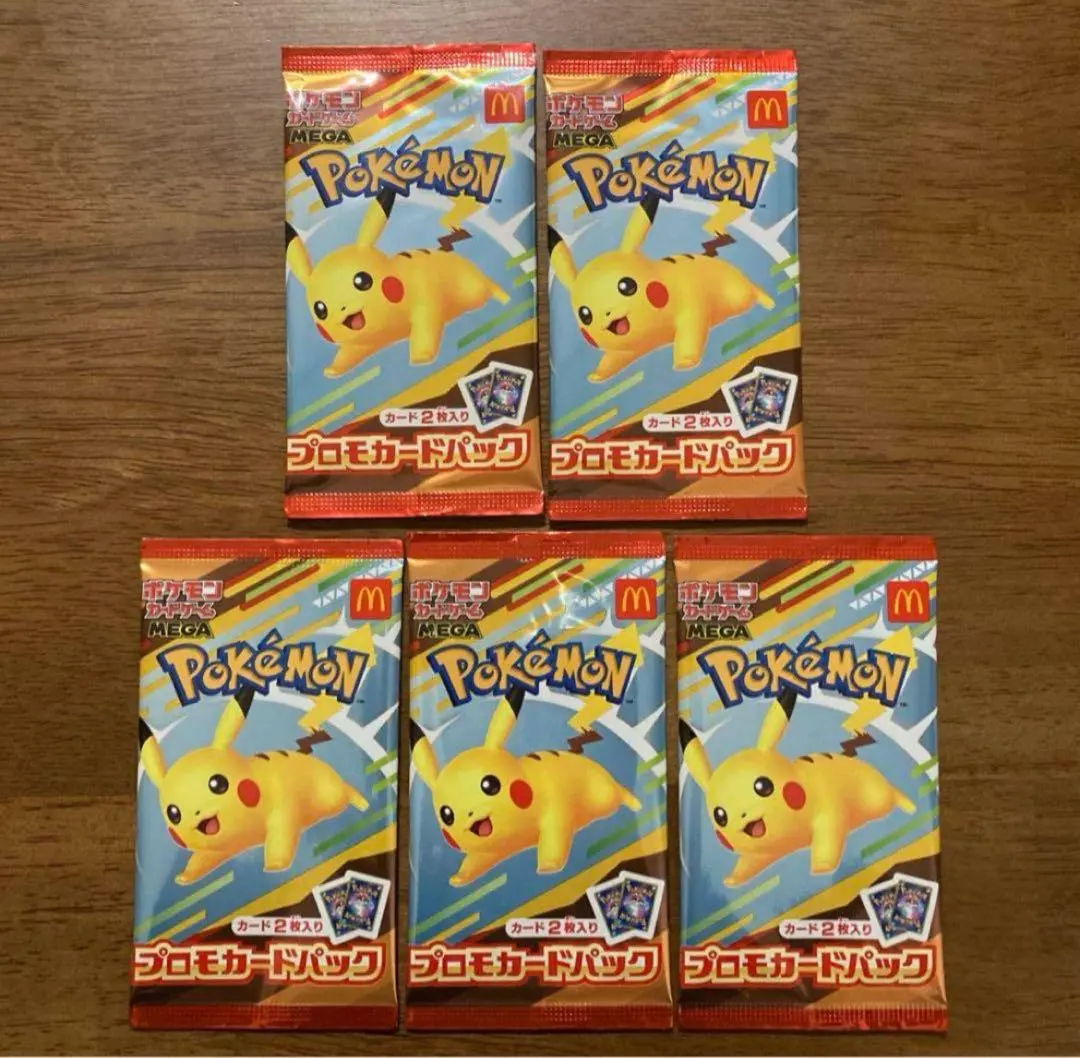 Thumbnail of Promotional card pack featuring Pikachu design, containing 2 cards, set of 5 packs.