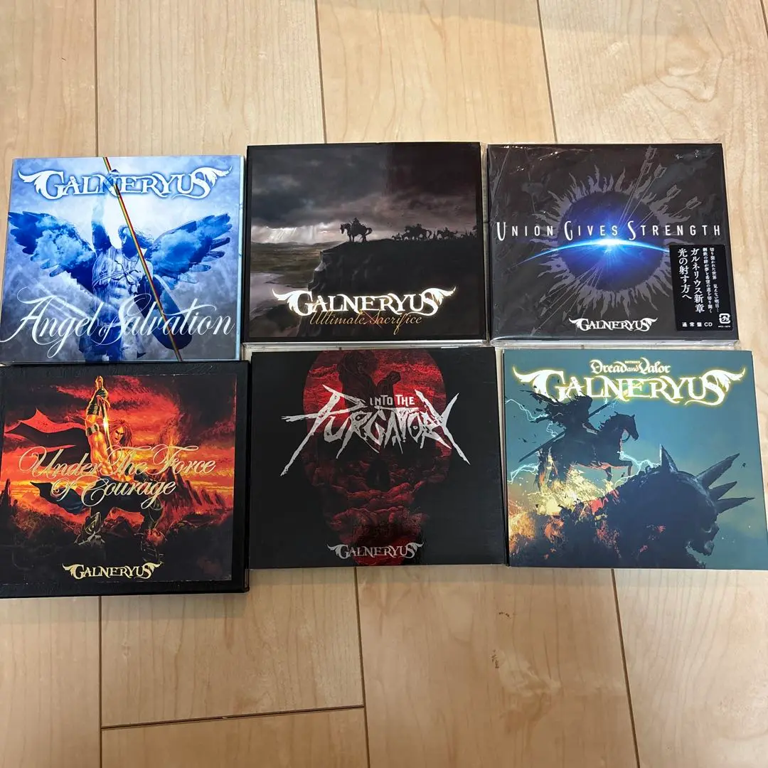 【中古】GALNERYUS CDアルバム9枚まとめ売り GALNERYUS CDセット 9枚 非売品CD有 - メルカリ