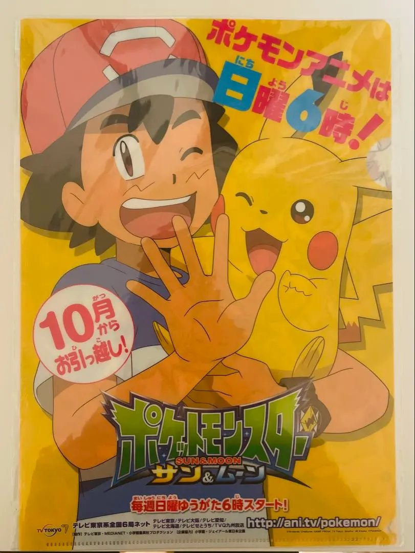 2025年最新】ポケモンカード サトシのピカチュウ 未開封の人気アイテム