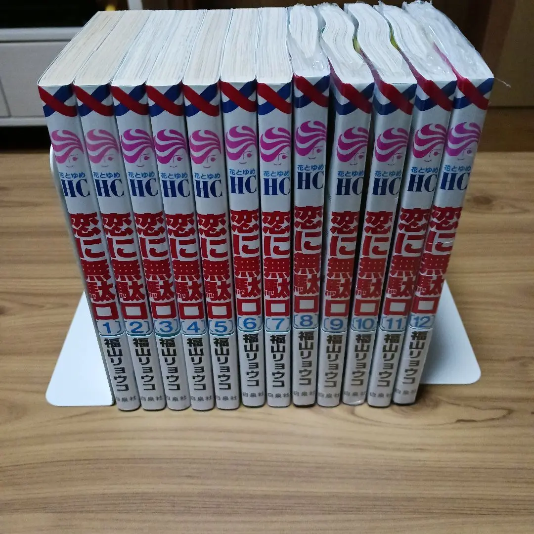 白泉社 - 恋に無駄口　1巻〜12巻　全巻 51S0iMKqxwL._AC_SY200_QL15_.jpg