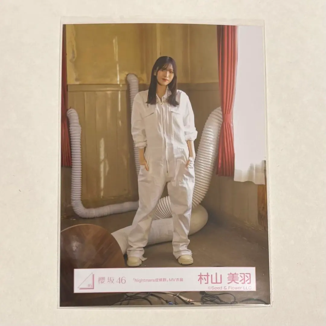 Thumbnail of Miyu Murayama (Sakurazaka46) Official Photo (Hik)