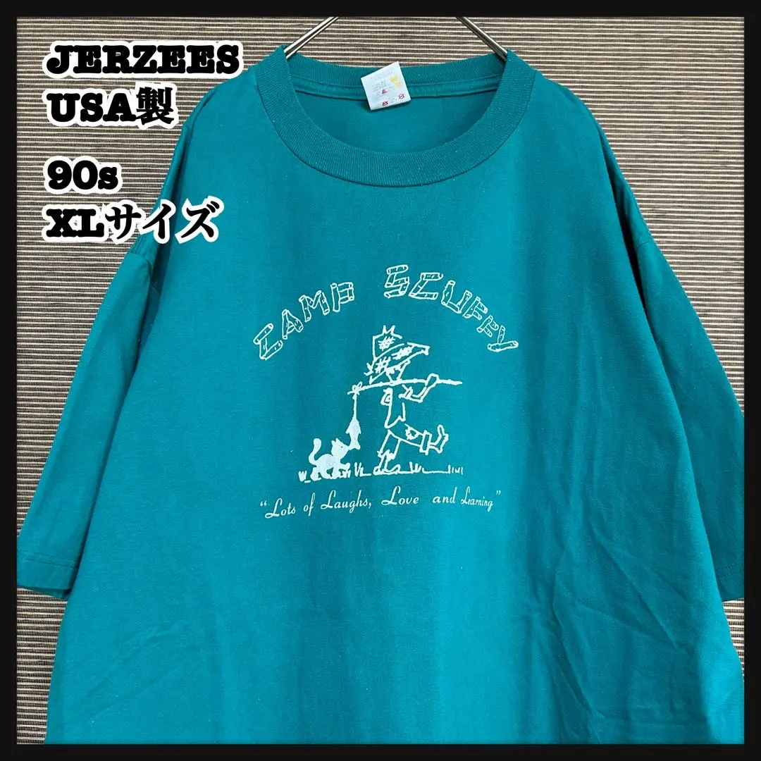Thumbnail of Jerzees USA Made Short Sleeve T-shirt Camping Cat Fish Emerald Green @7