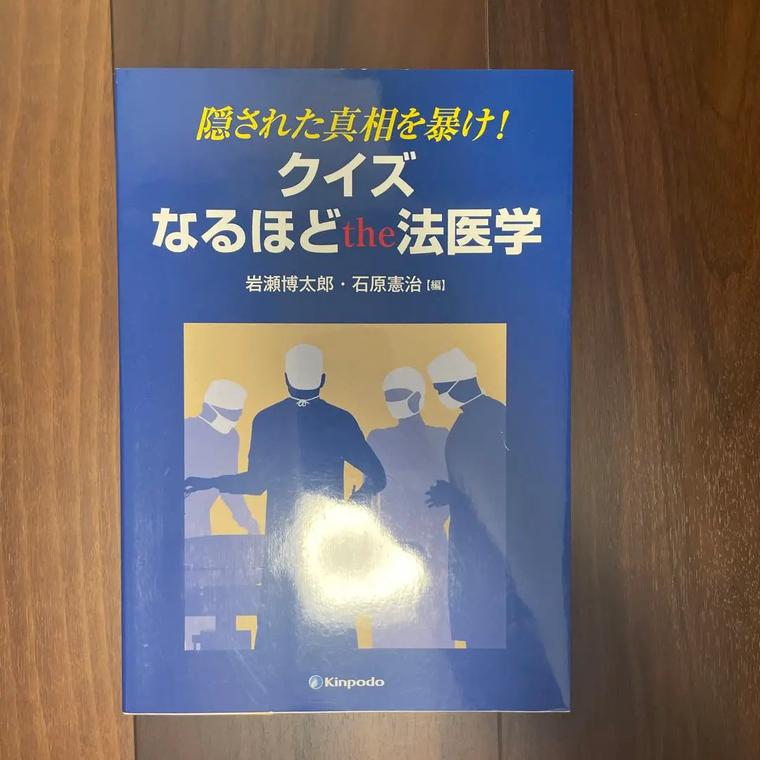 都市建築造型理論への考察(石原憲治 著) / 古本、中古本、古書籍