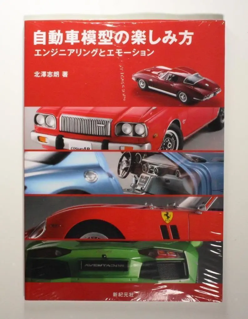 レア　カープミニ四駆+カープザクⅡ Amazon | ミニ四駆×広島東洋カープ コラボレーションモデル