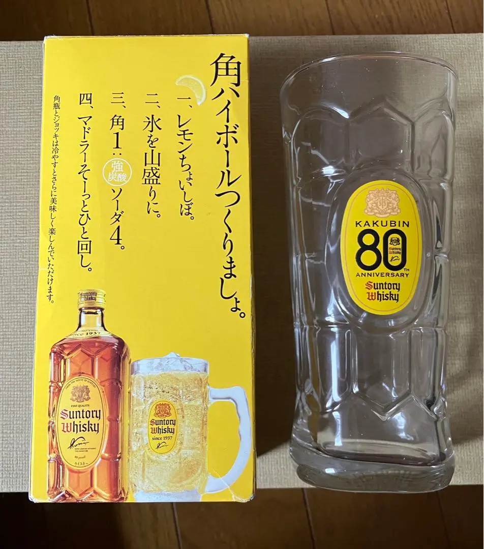 サントリー 角瓶 80周年記念ピンバッジ - メルカリ