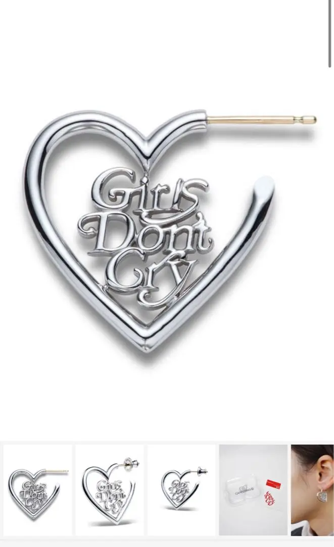 Careering x Girls don’t cry Heart ピアス CAREERING × GIRLS DON'T CRY コラボ 片耳ハートピアス 人気
