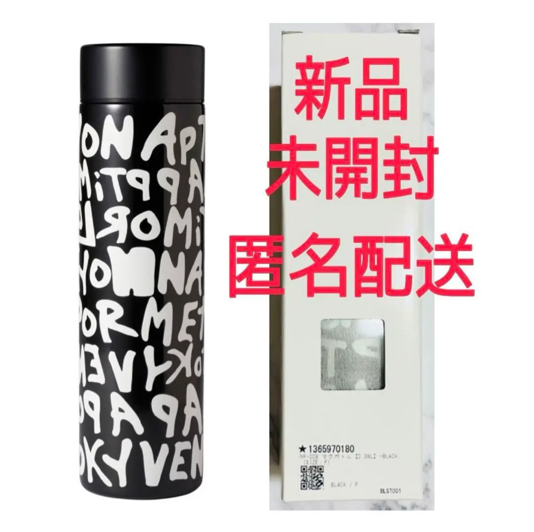 Naptimeマグボトル0.3L 水色　Naptime 水筒 Nissy水筒 21ddKAboK-L.jpg_BO30,255,255,