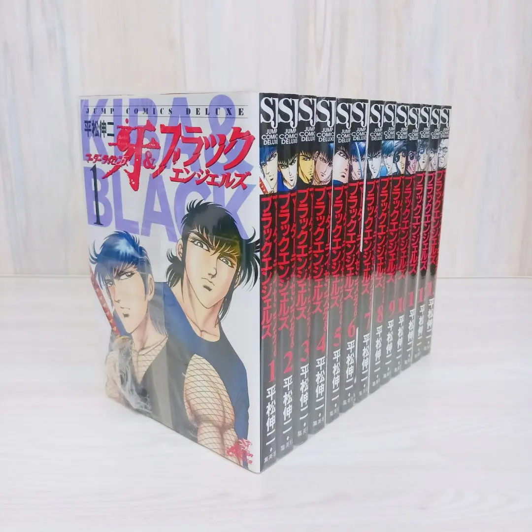 マーダーライセンス牙 全22巻中21冊セット（10巻欠品） 平松伸二 初版多数 Amazon.co.jp: マーダーライセンス牙＆ブラックエンジェルズ