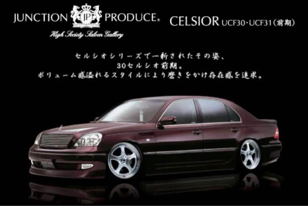13aki  30セルシオ後期 フロントバンパー プレミアムシルバー セルシオ 30/31 後期 CREATEUR BUMPER TYPE フロントバンパー