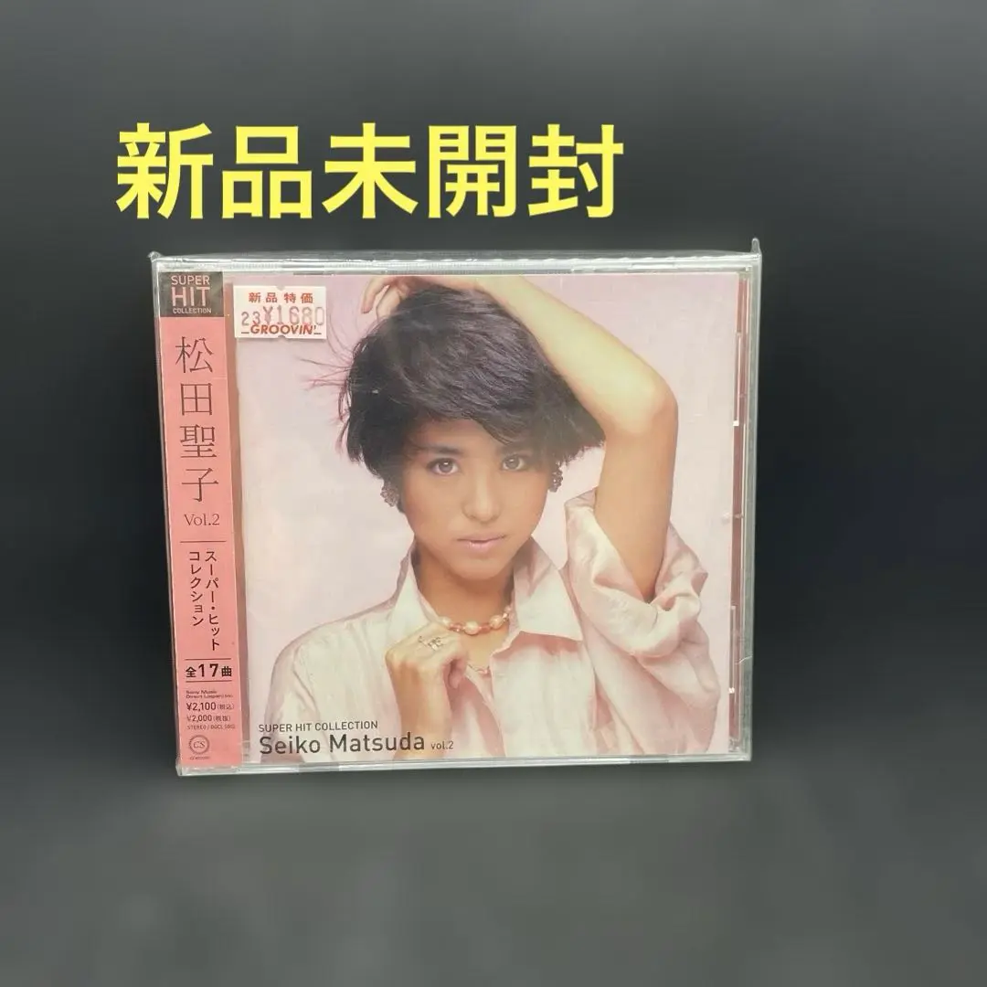 2025年最新】マラケッシュ 松田の人気アイテム - メルカリ
