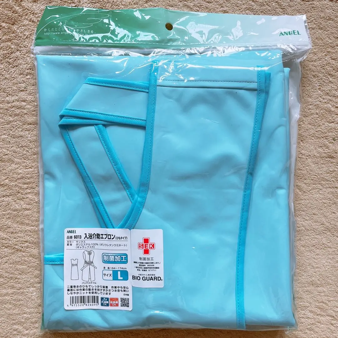 Thumbnail of New Bathing Assistance Apron, Waterproof, Bathing Assistance, Size L, L, l