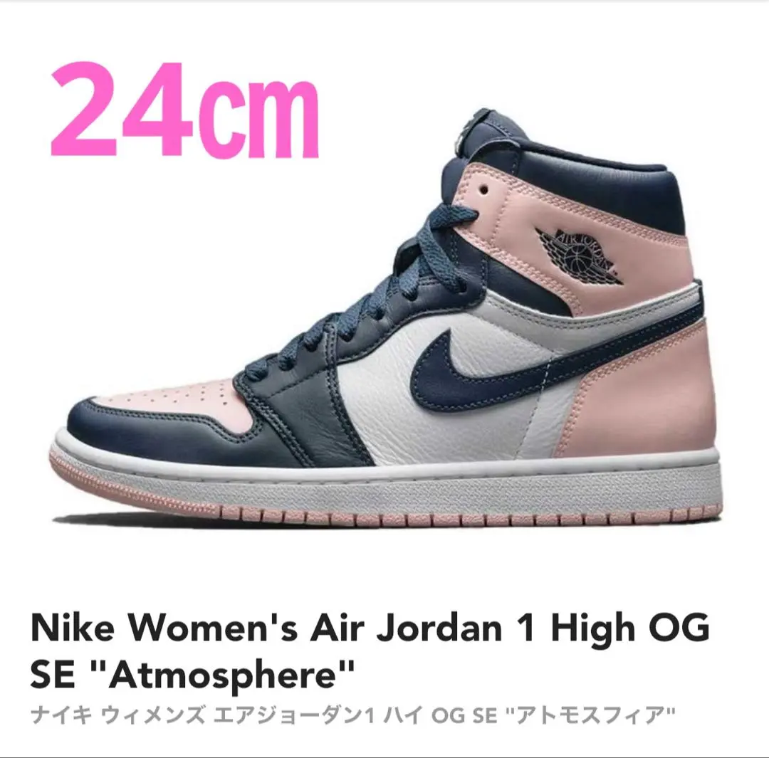 2025年最新】nike wmns air jordan 1 high og se 