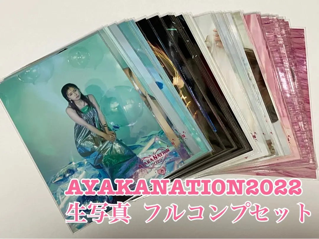 あーソロ 2025生写真 バラ売り 2025年最新】ayakanation 生写真の人気アイテム - メルカリ