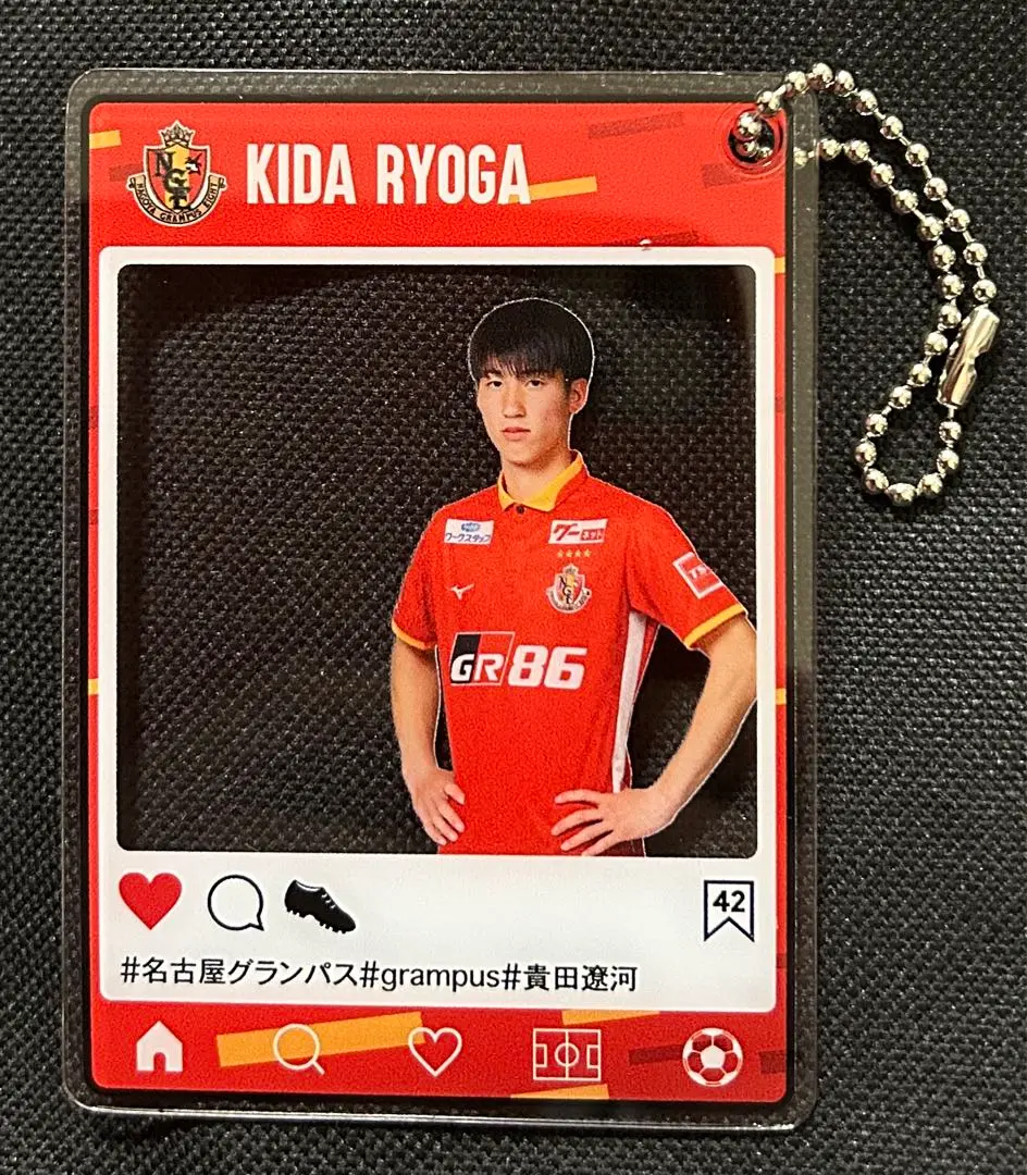 名古屋グランパス オンサイトカード 貴田遼河 若者の大愛商品 Amazon.co.jp: 貴田遼河 オンサイトカード