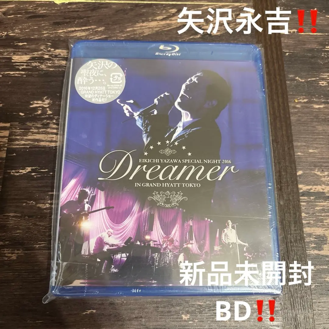 矢沢永吉　Dreamer. ディナーショー　非売品 ネタバレ】矢沢永吉ディナーショー2016①【会場・ディナー編