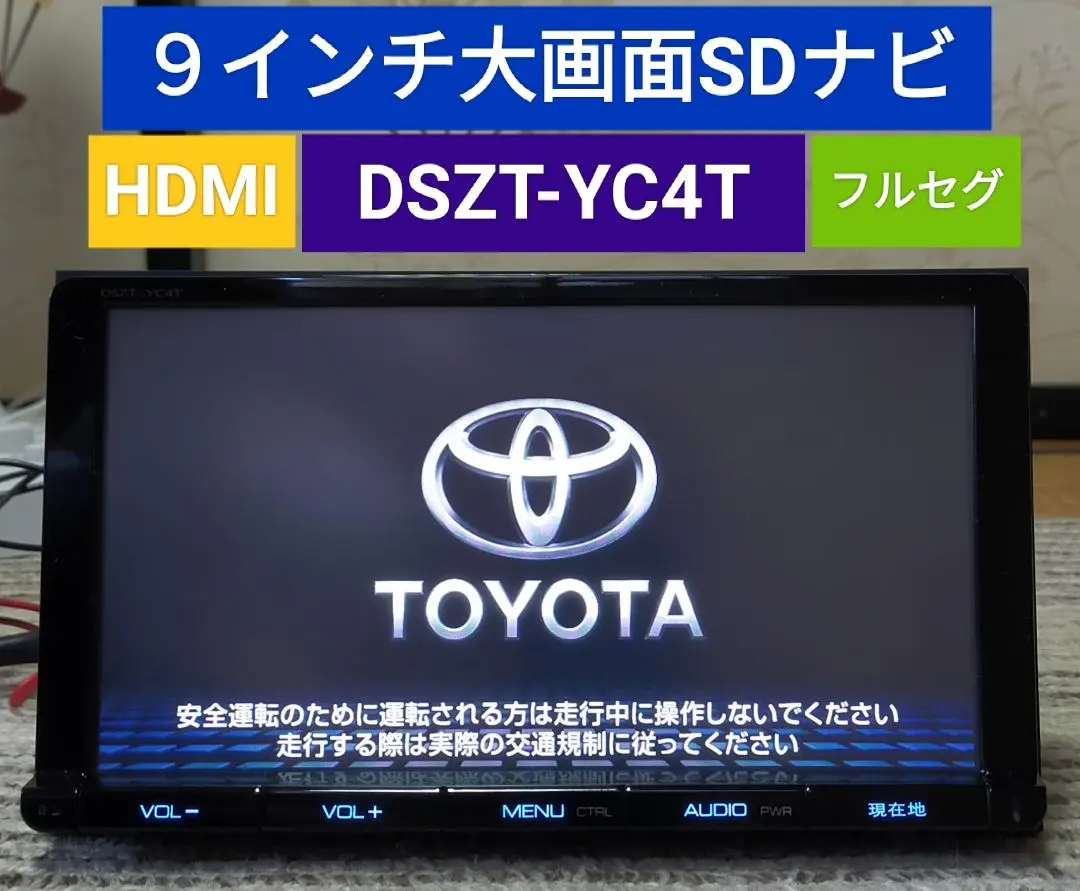 2025年最新】dszt-yc4t 地図の人気アイテム - メルカリ