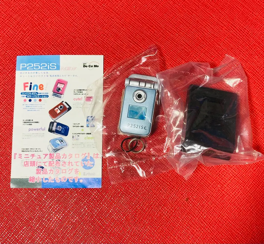 NTT docomo P252is 2個セット 赤・白（ケータイ新製品SHOW CASE