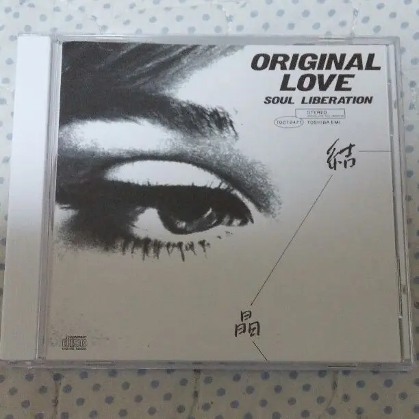 新品 ORIGINAL LOVE 結晶 アナログ盤 2LP 送料込 結晶 -SOUL LIBERATION- [生産限定アナログ盤][アナログ