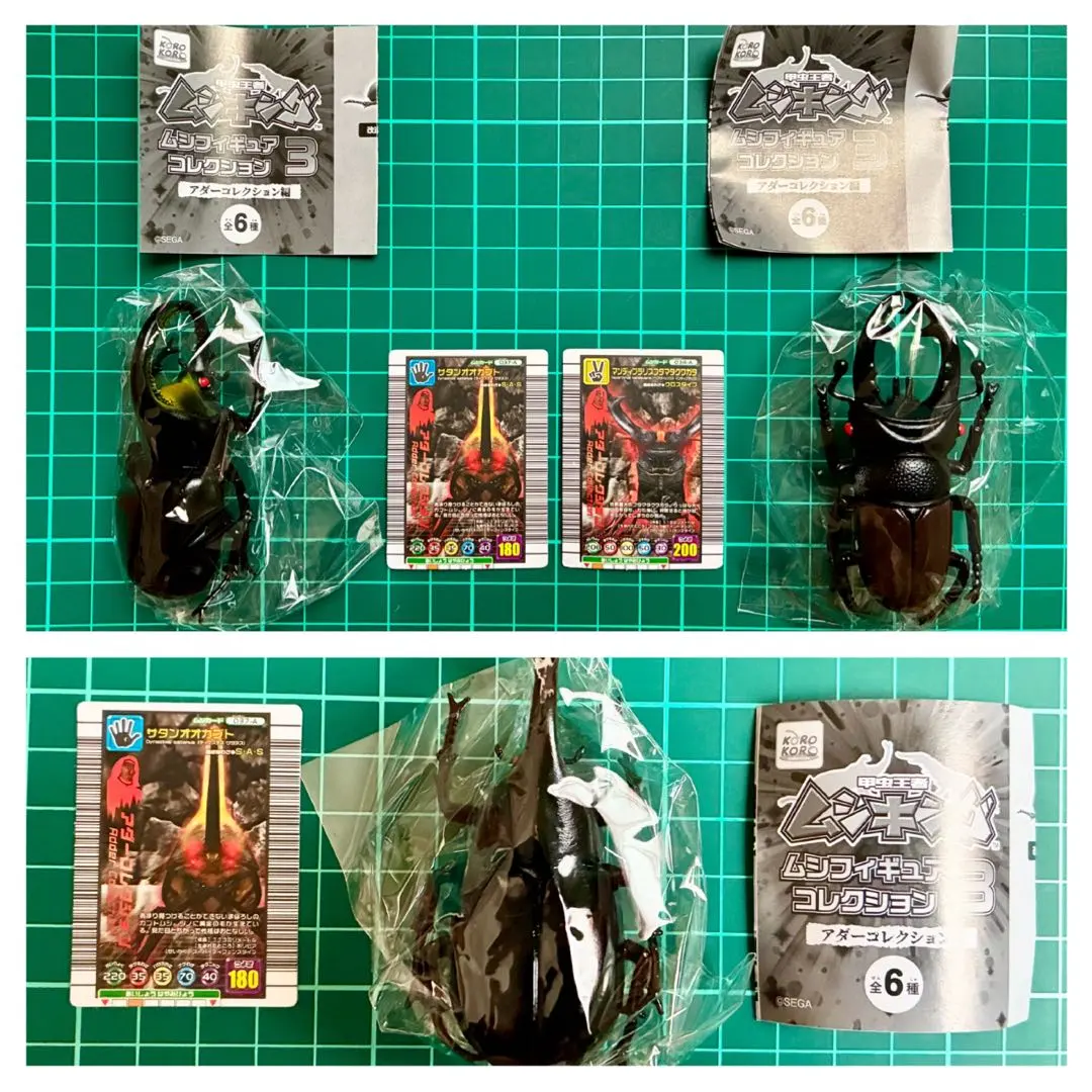 2025年最新】ムシキング マンディブラリスフタマタクワガタ