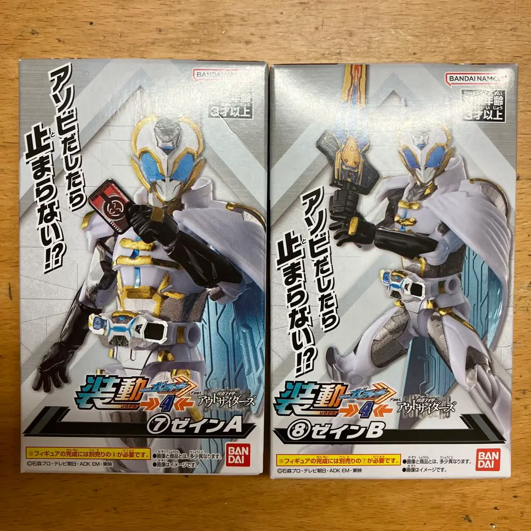 装動　まとめ売り　50体 仮面ライダー 装動 まとめ売り 絶版品 - メルカリ