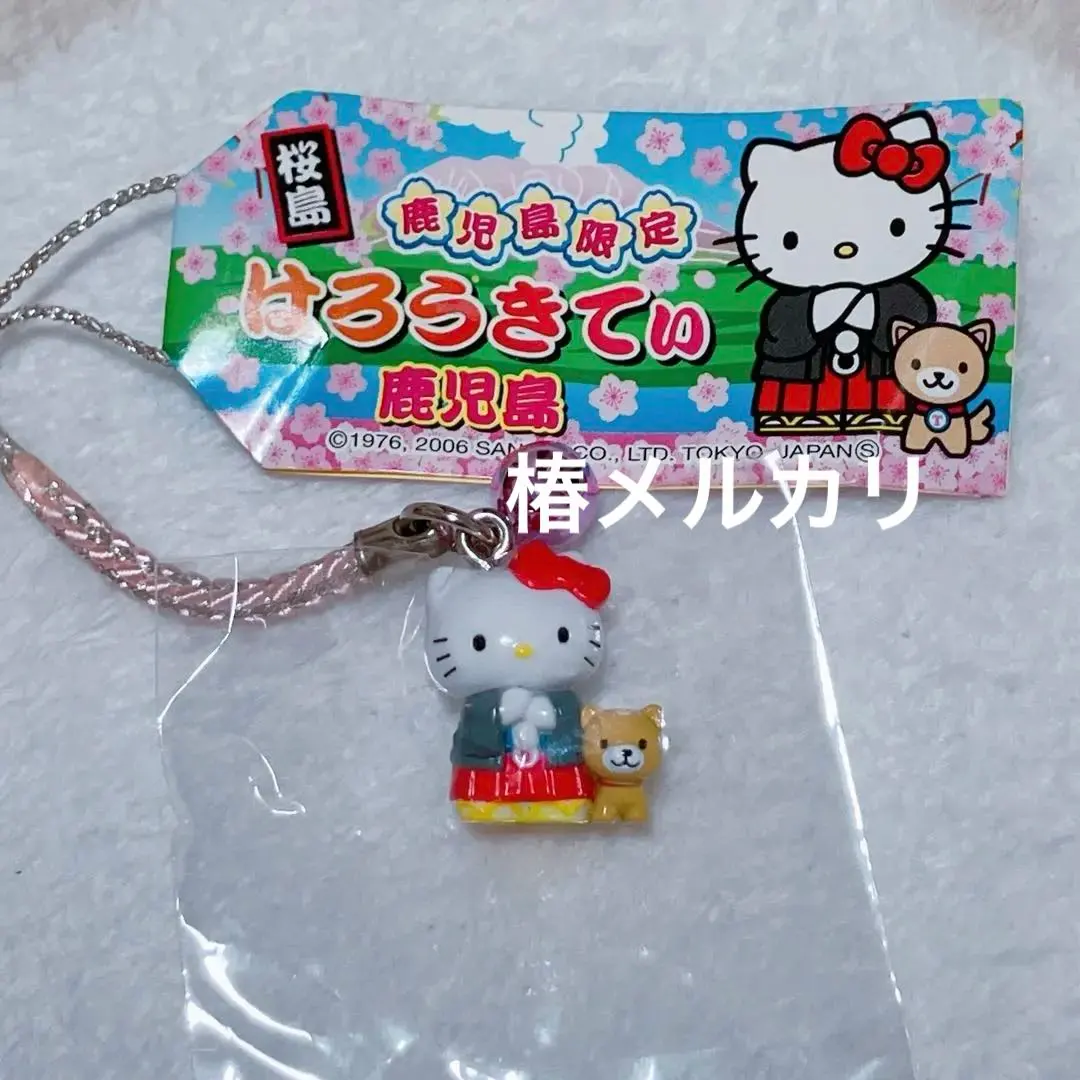 Thumbnail of Sanrio Local Charm Strap