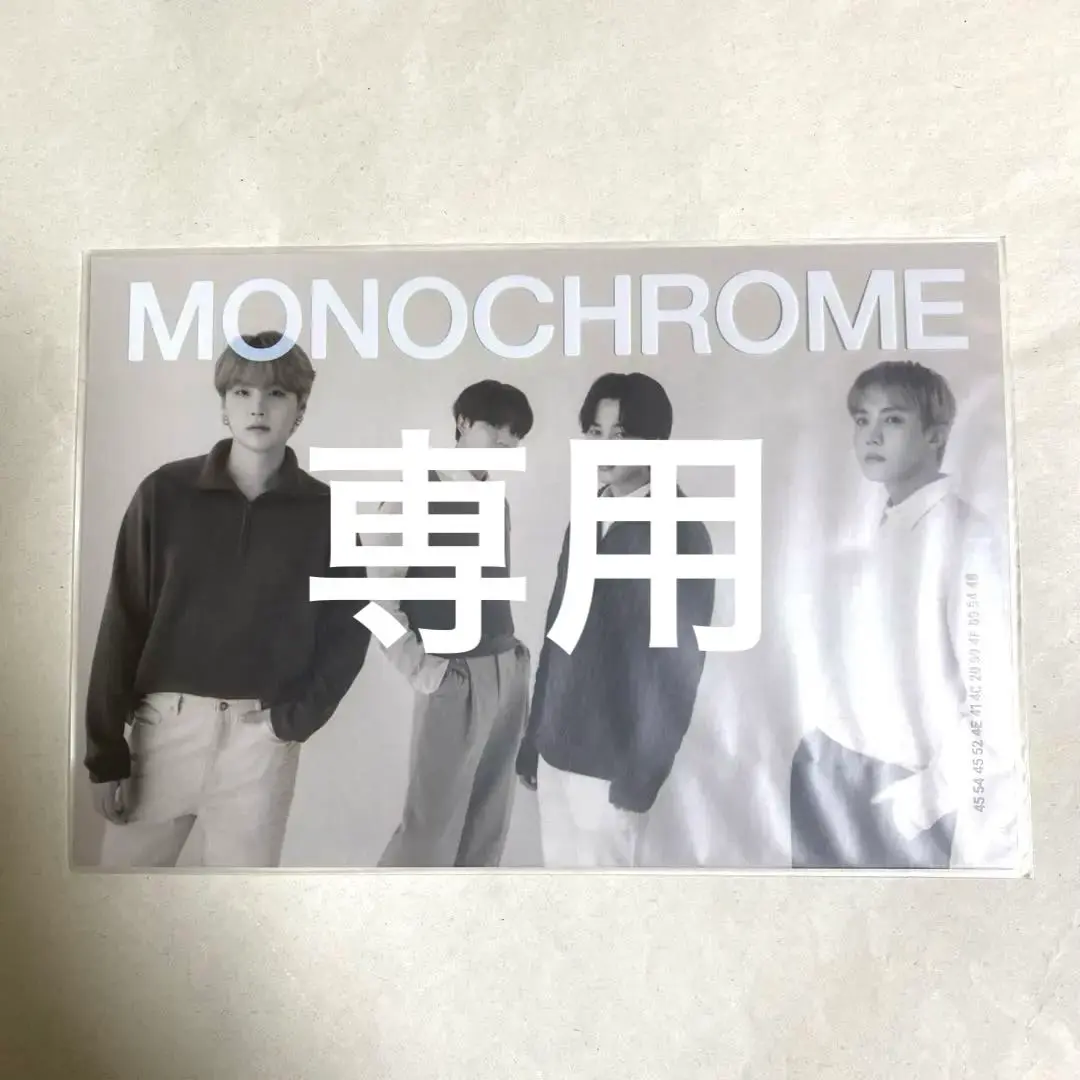 2025年最新】bts monochrome プリントフォト グクの人気アイテム