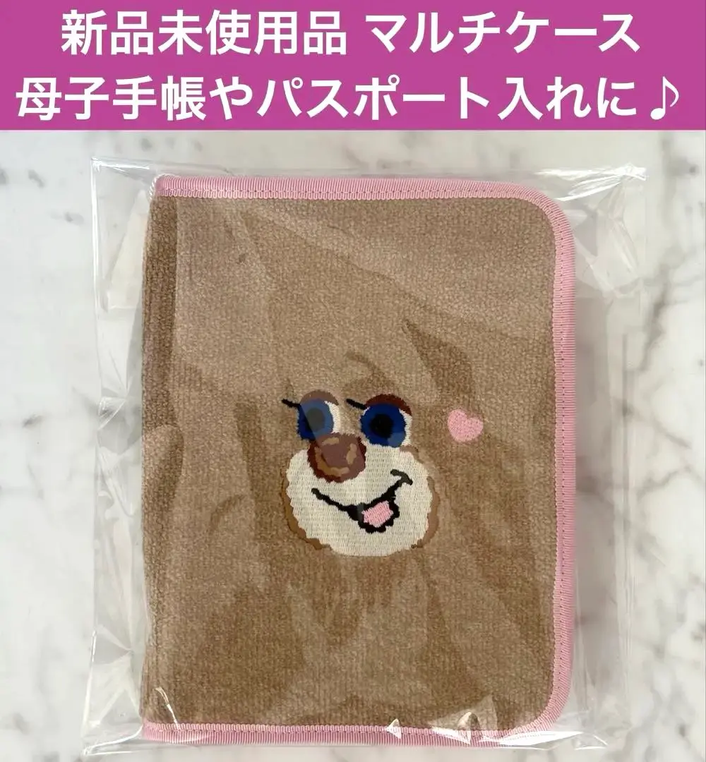 フェイラー ドアップテディガール マルチケース 母子手帳 パスポート入れ すぐ届く】FEILER ドアップテディ ガール マルチケース (FEILER