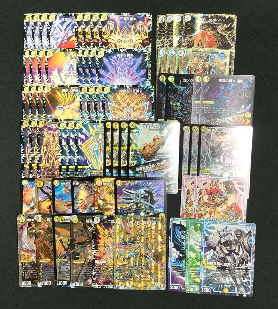 裁きデッキパーツ デュエマ サバキZ デッキパーツ - メルカリ