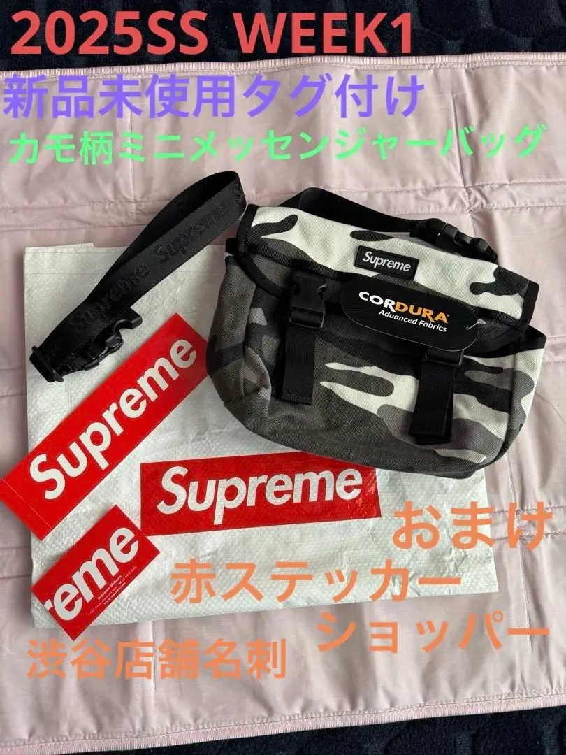 2025年最新】supreme SS Week1 ショルダーバッグの人気アイテム