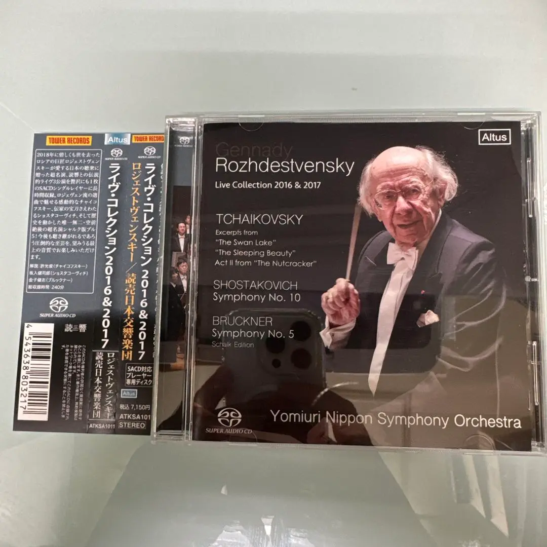 ブルックナー交響曲第1番、第3番1876年版アダージョ ロジェストヴェンスキー 交響曲録音全集第1集 ロジェストヴェンスキー＆ソビエト国立