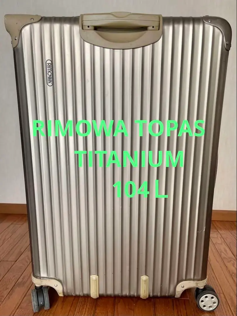 直営店☆RIMOWA☆ESSENTIAL トランクプラス 101L (RIMOWA/スーツ