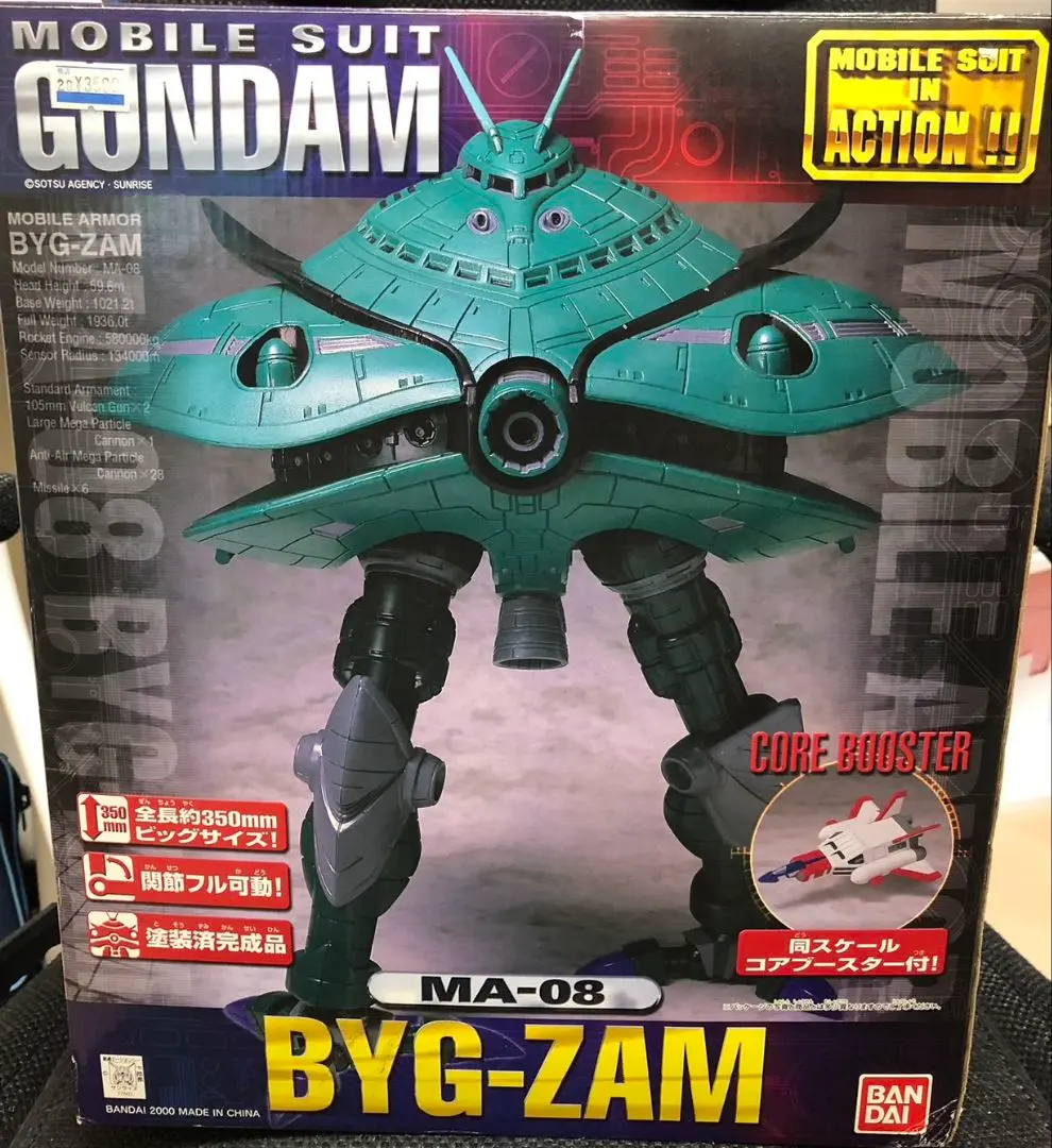 MIA MA-08 ビグザム BYG-ZAM MIA ビグザム レビュー : おもちゃの巣（玩具レビュー）