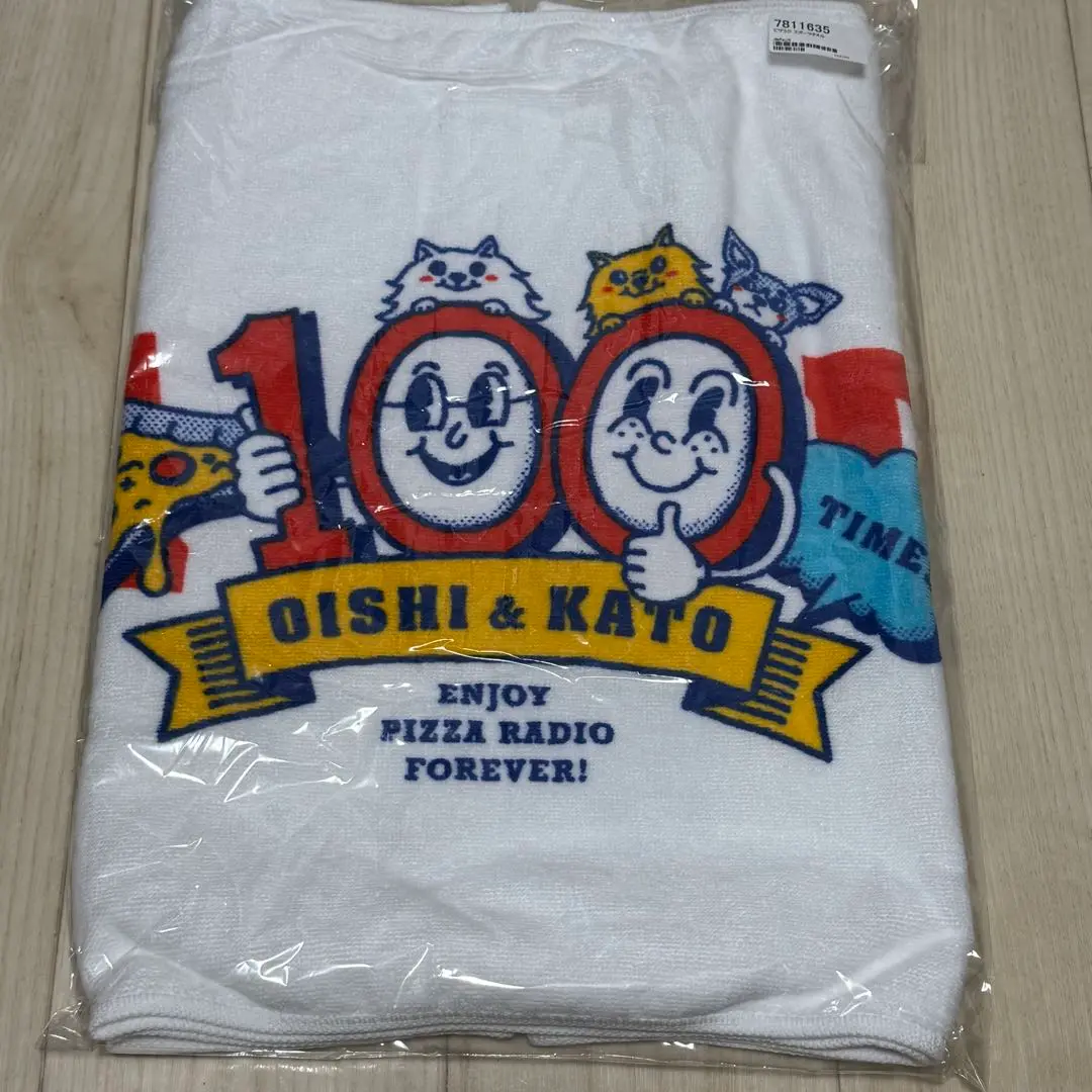 ピザラジオ　グッズ 5点セット Amazon.co.jp: オーイシ 加藤のピザラジオ ピザラジ Tシャツ