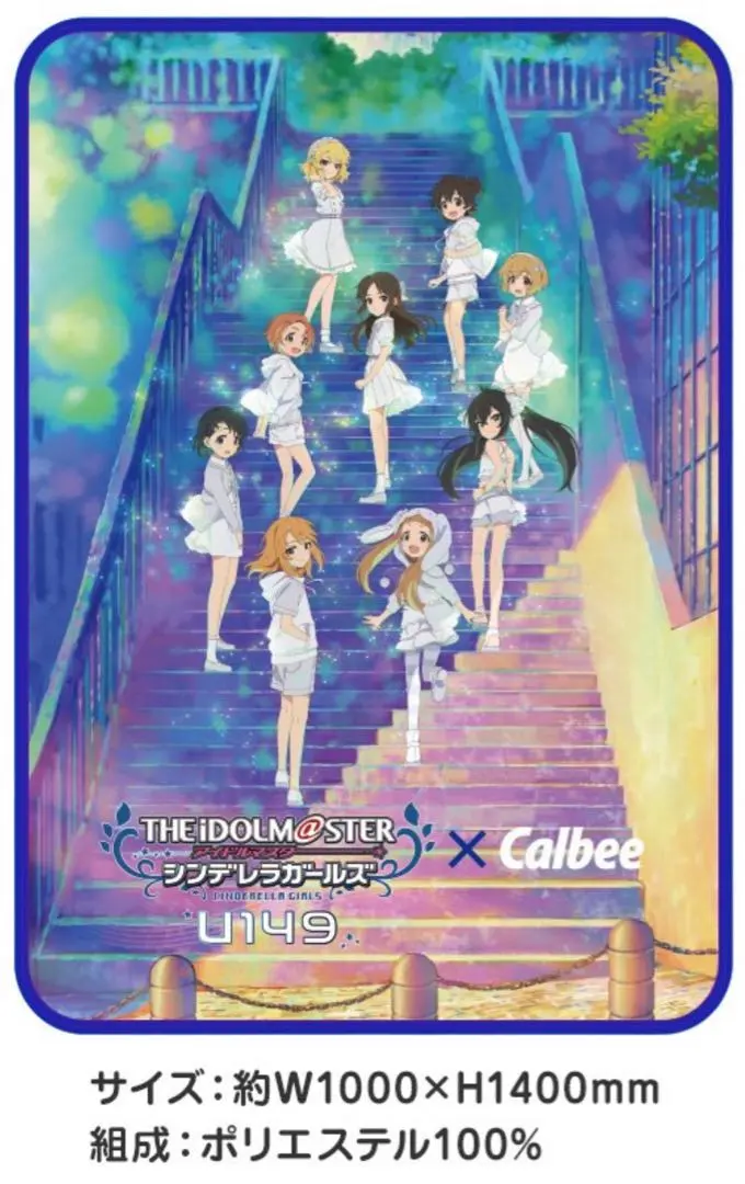 アイドルマスター シンデレラガールズ U149　オリジナルブランケット 2025年最新】アイドルマスター シンデレラガールズ u149