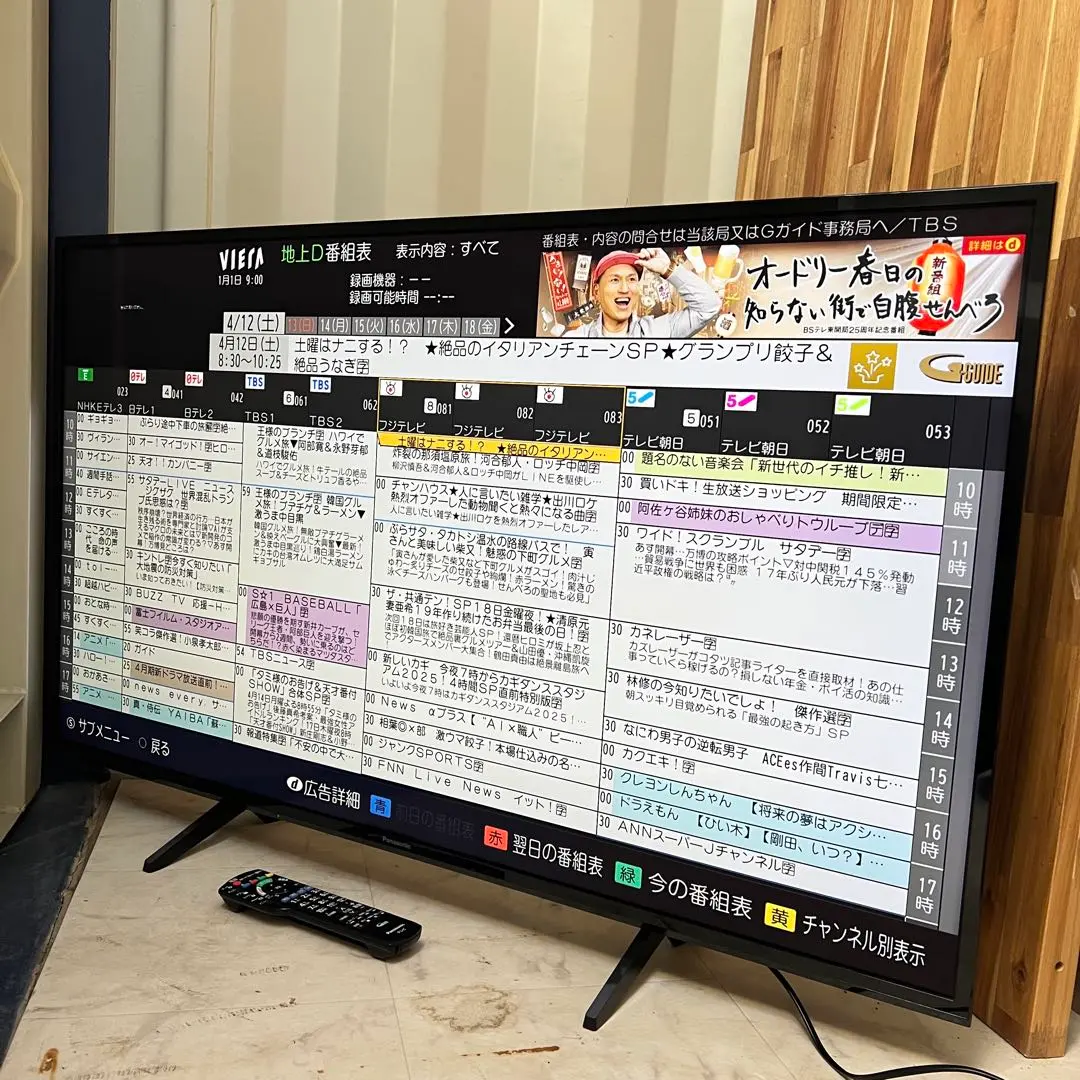 2025年最新】gx750 ビエラの人気アイテム - メルカリ