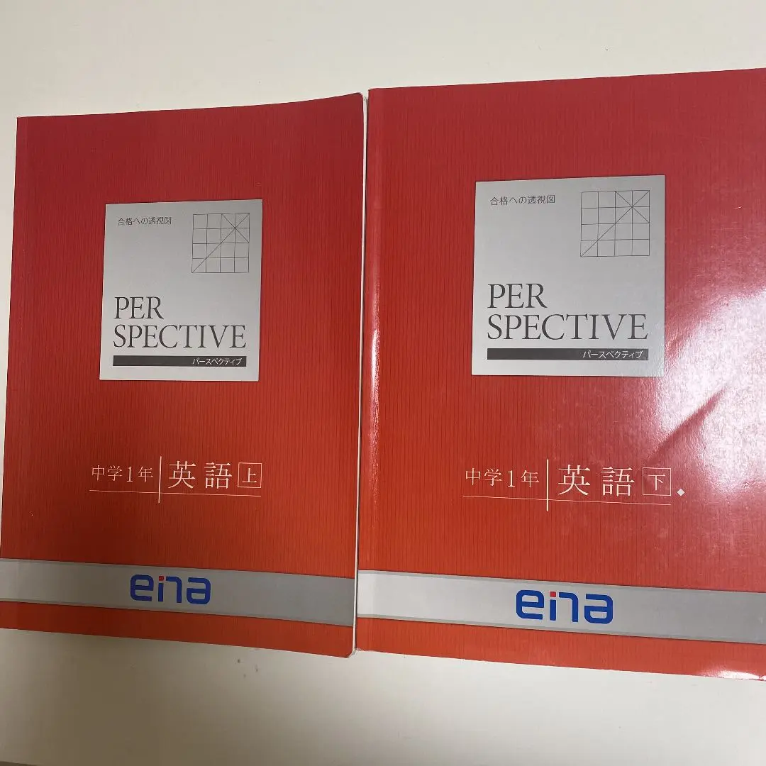学習塾ena パースペクティブ 中学受験テキストセット 78冊セット 2025年最新】進学塾enaの人気アイテム - メルカリ