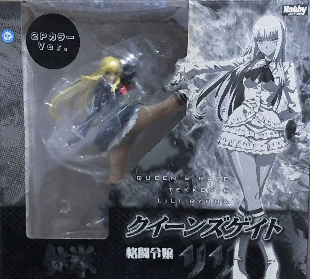 鉄拳【格闘令嬢リリ】フィギュア【1/8スケール】2Pカラー【現状品】 Amazon.co.jp: 特典 鉄拳 クイーンズゲイト 格闘令嬢リリ 2P